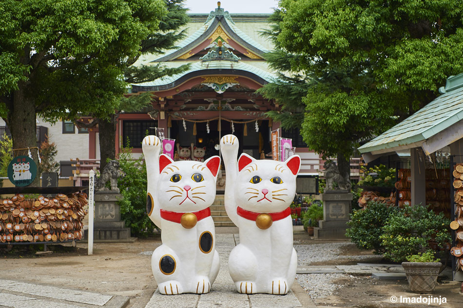 Imadojinja Tokyo